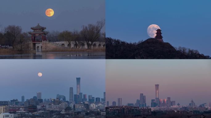 高清实拍北京中秋圆月升延时摄影
