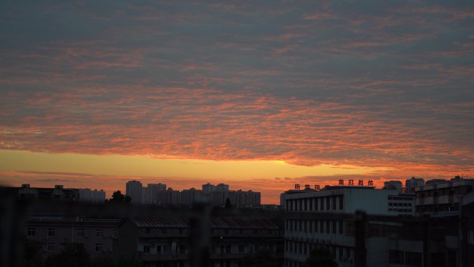 城市黎明天空朝霞