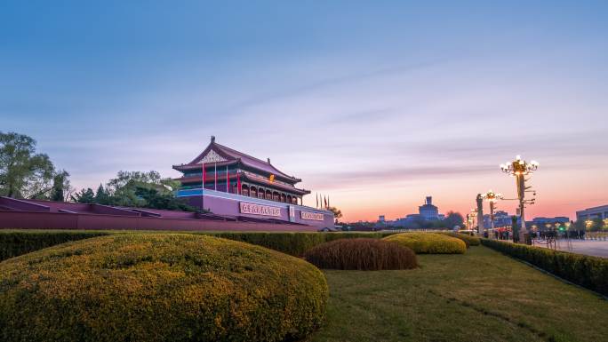 北京天安门日出朝霞延时摄影