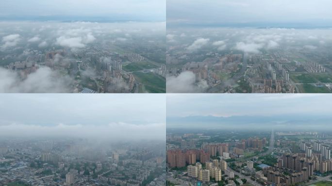 成都市彭州市城区穿云航拍 城市风景
