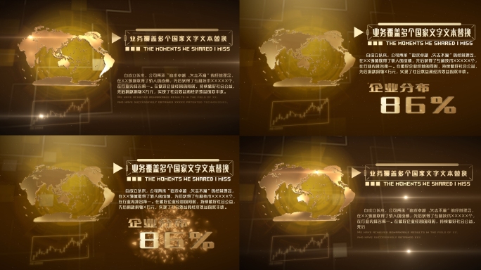 【模板】金色主题片头