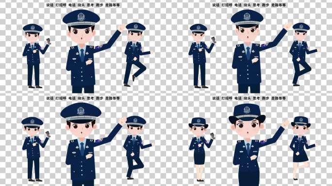 5套警察军人部队人物动画透明素材