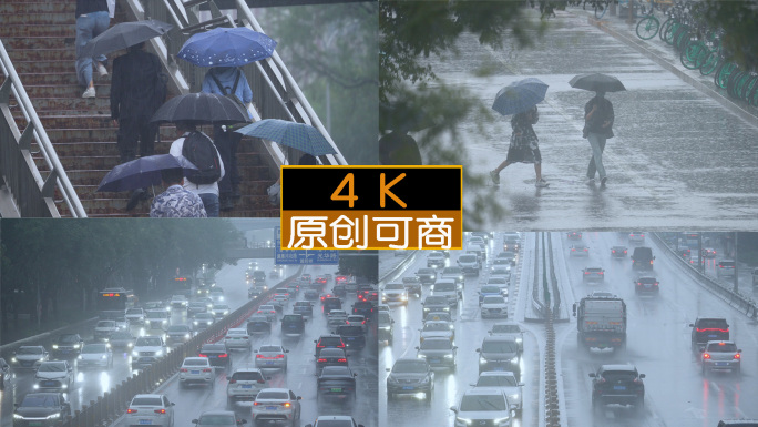 城市下雨行人赶路雨中急忙的脚步城市洪灾涝