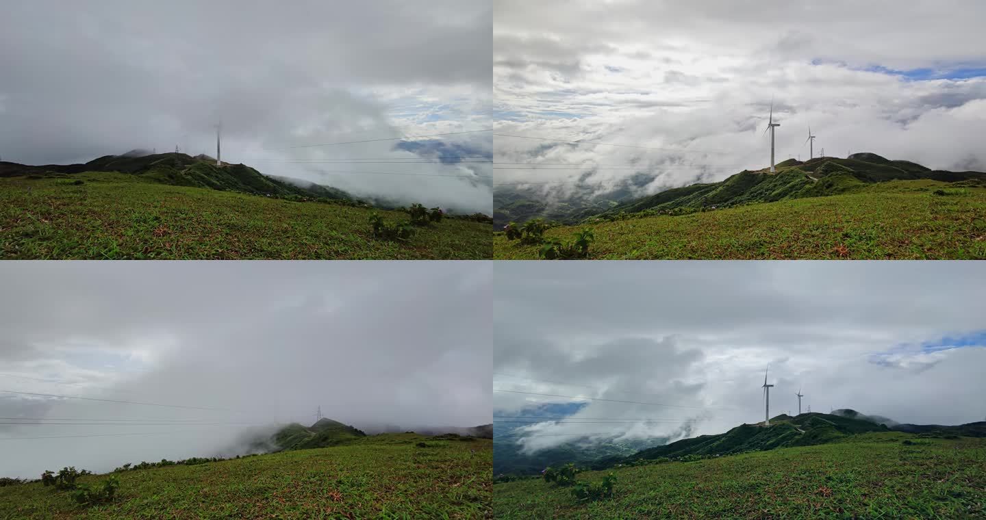 高山风电与云海