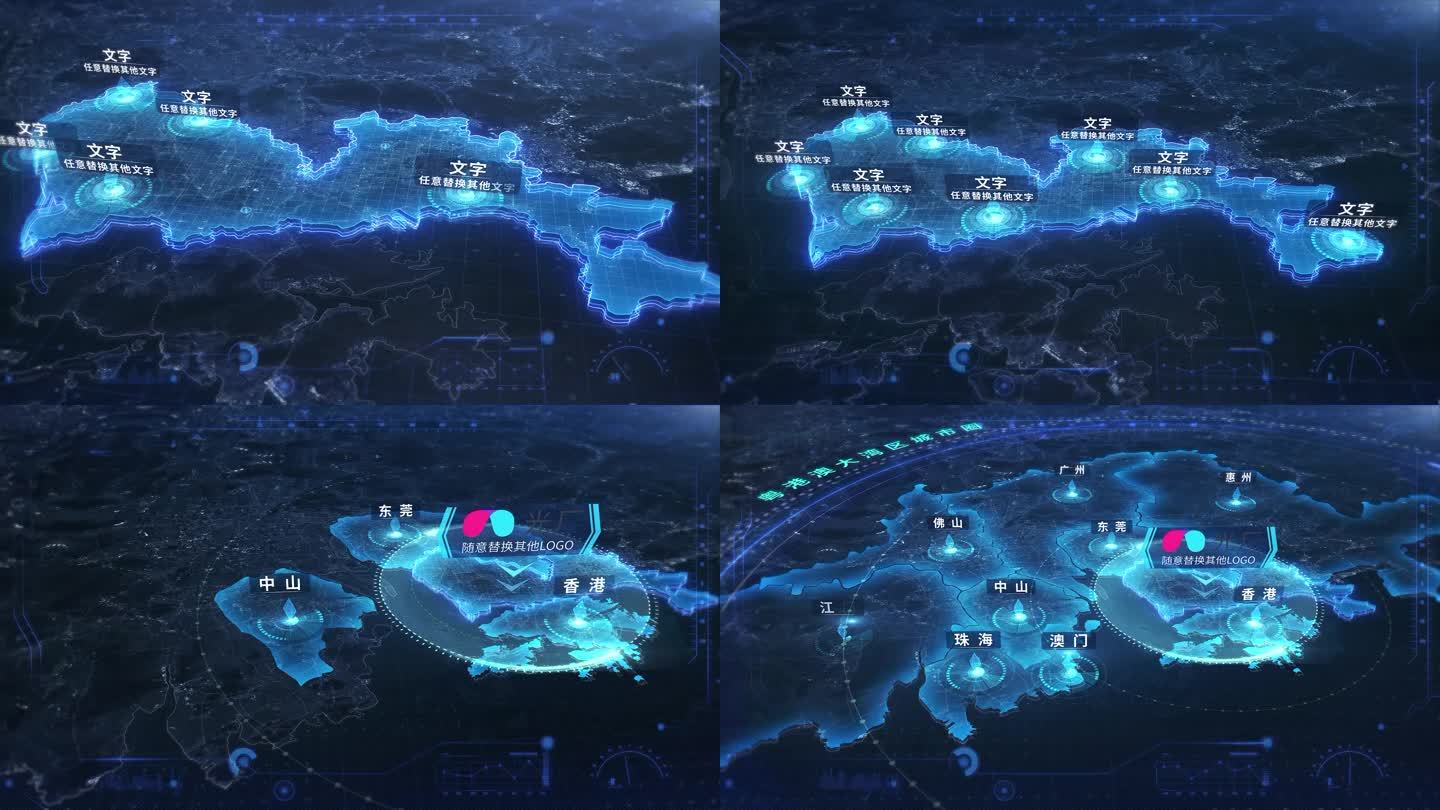 原创蓝色科技深圳大湾区地图