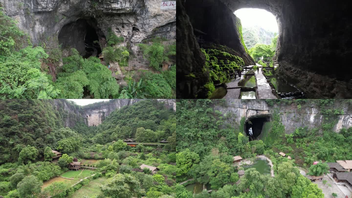 重庆酉阳桃花源景区航拍