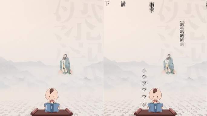 教师节