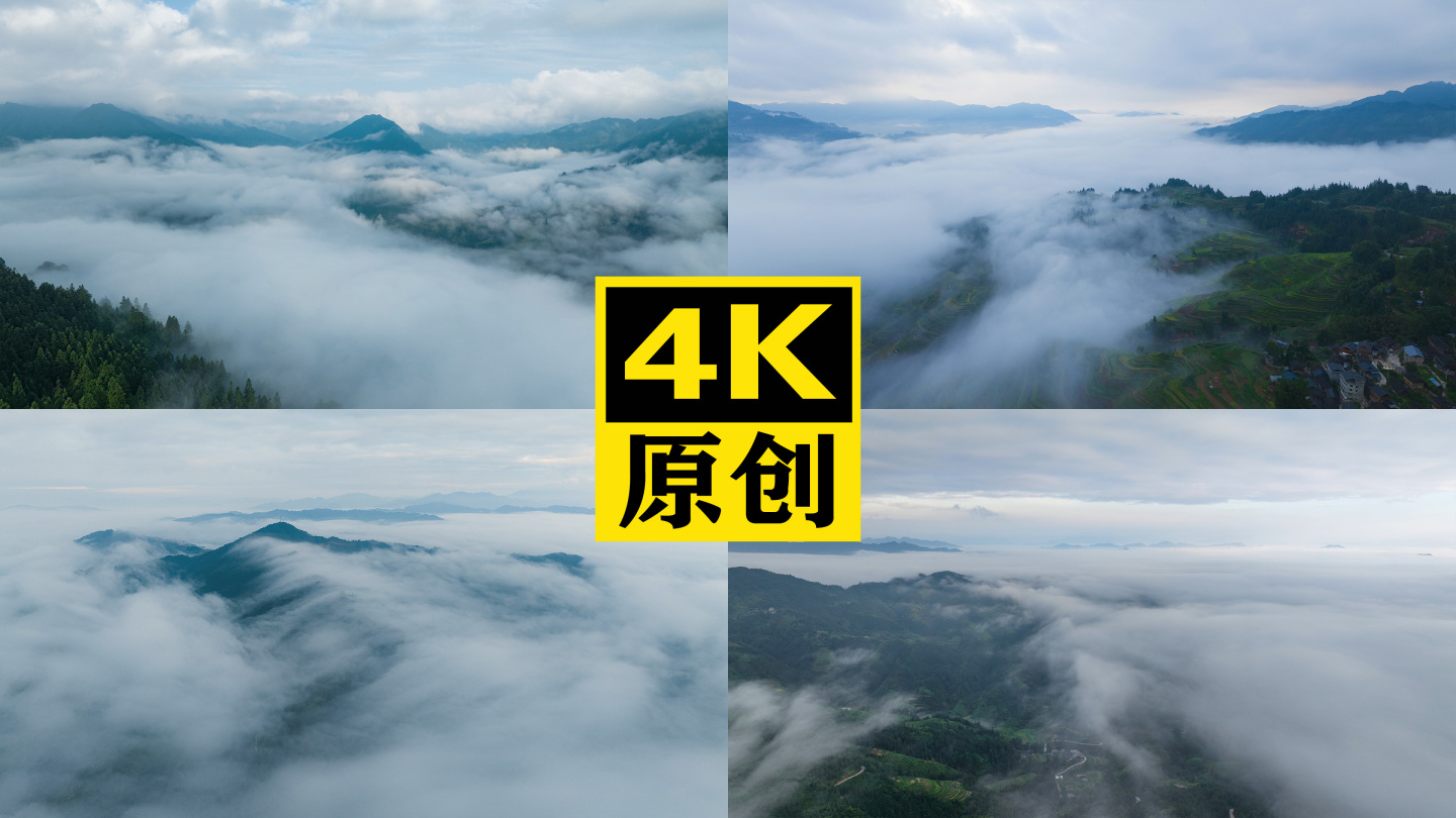 云海瀑布壮丽山河大美中国