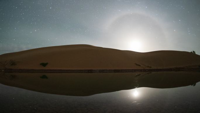 沙漠湖泊星空