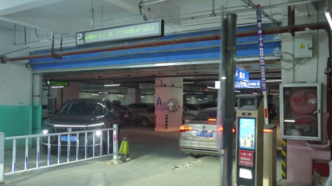 地下车库 商圈停车场