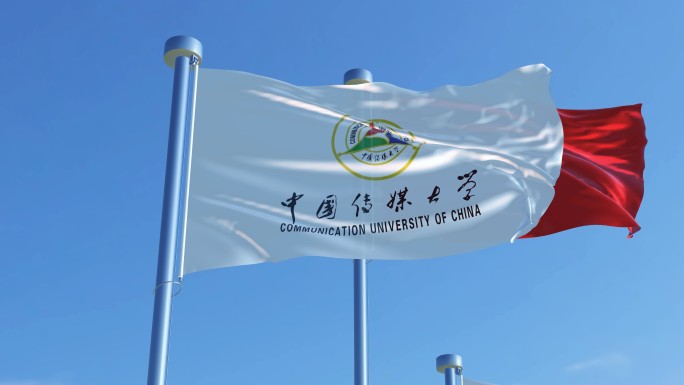 中国传媒大学旗帜