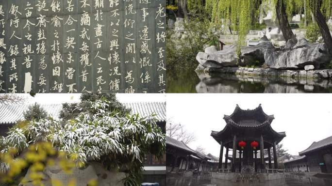 临沂王羲之故居