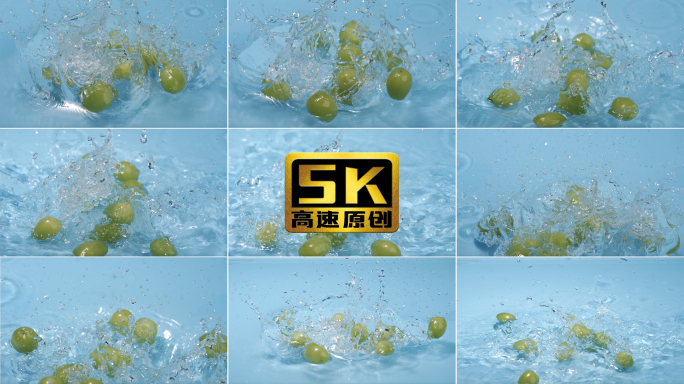 5K-阳光玫瑰掉落在水中，葡萄与水的碰撞