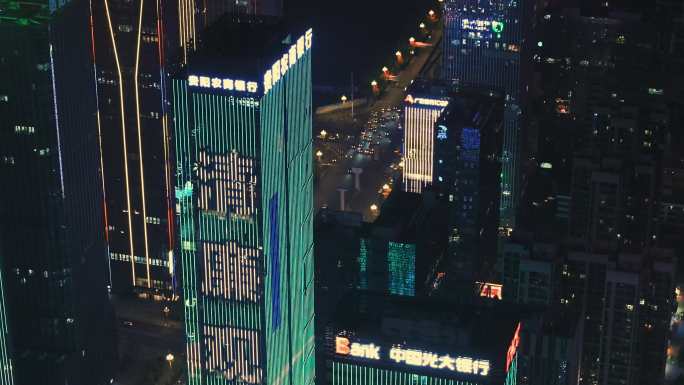 贵州贵阳金融城夜景航拍