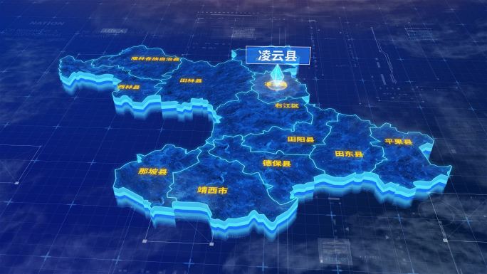 百色市凌云县三维蓝色科技地图