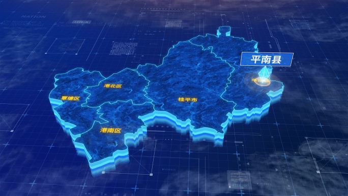 贵港市平南县三维蓝色科技地图