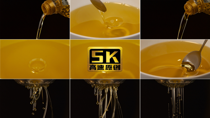 5K-食用油各种特写镜头，唯美食用油