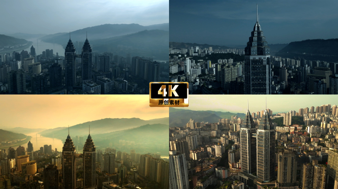 4K 涪陵双子塔