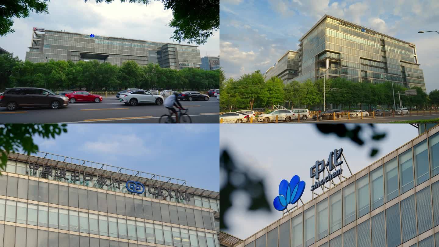 中国中化大厦2023