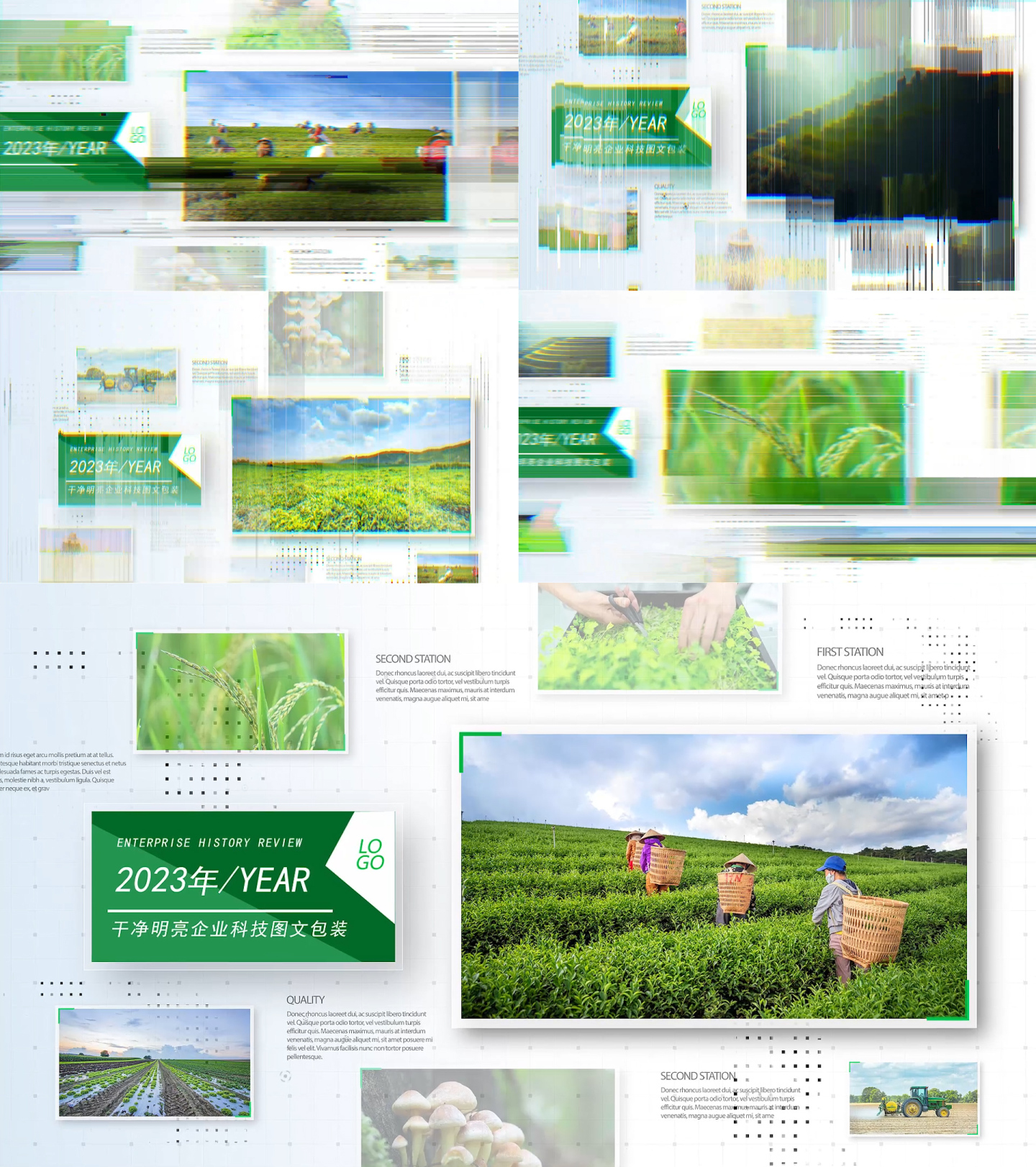 绿色多图展示生态图文介绍模板