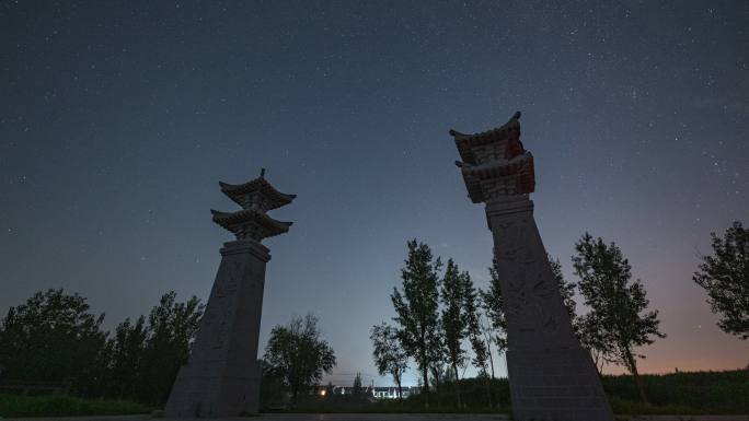 张官店古城遗址星空