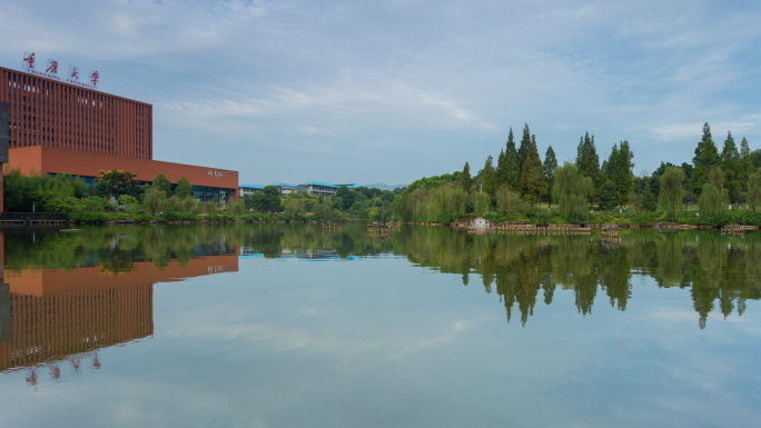 重庆大学延时