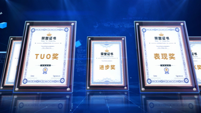 蓝色科技荣誉证书专利文件展示AE模板
