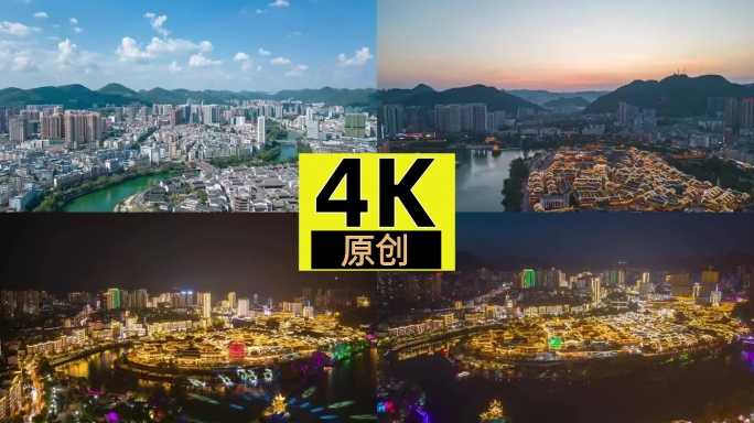 铜仁古城延时中南门古城航拍