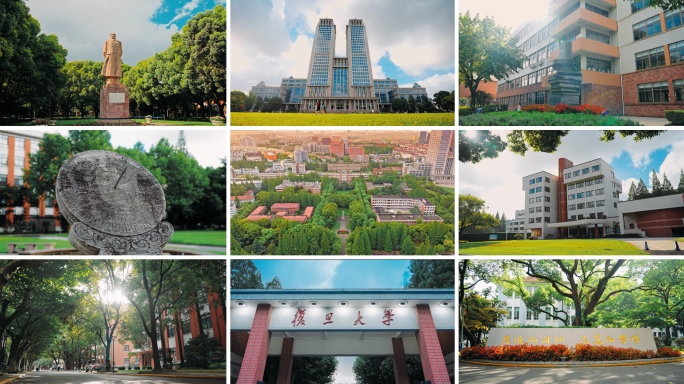 复旦大学 复旦大学航拍