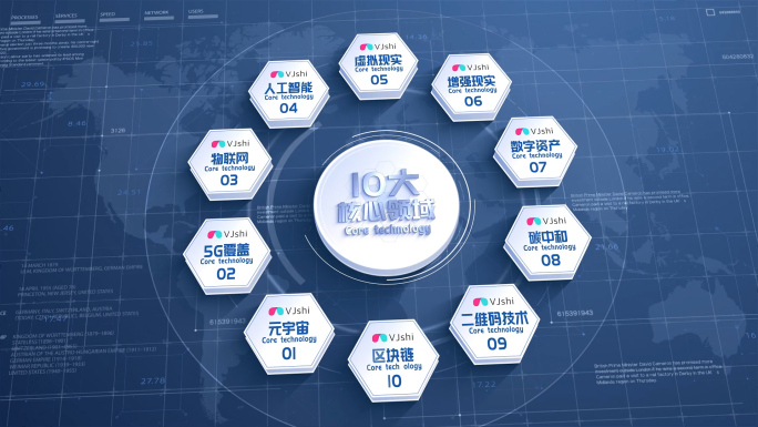 【10大】蓝色商务中心环绕信息分类