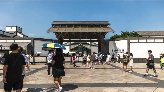 苏州博物馆徽派建筑游客人流量延时摄影