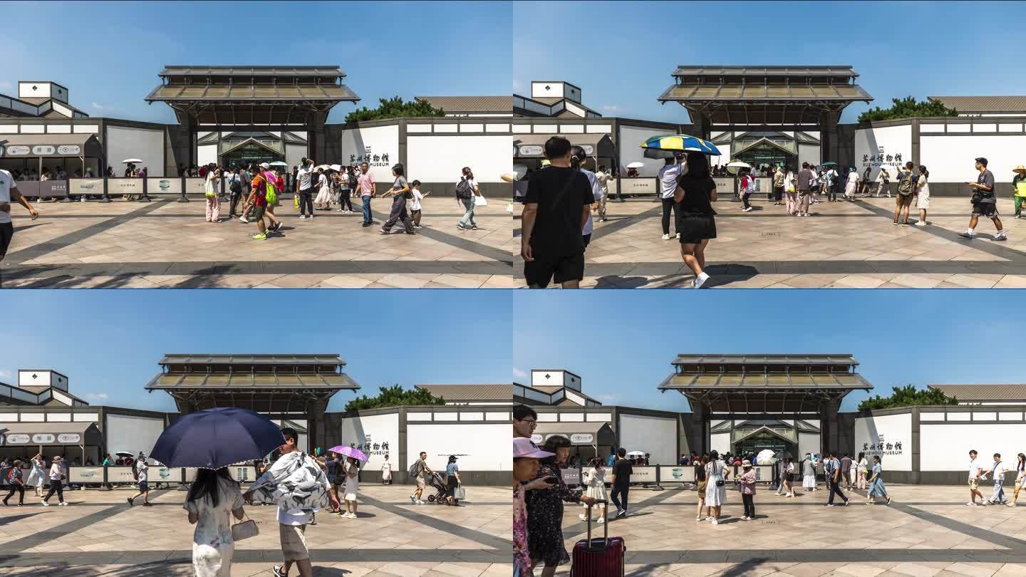 苏州博物馆徽派建筑游客人流量延时摄影