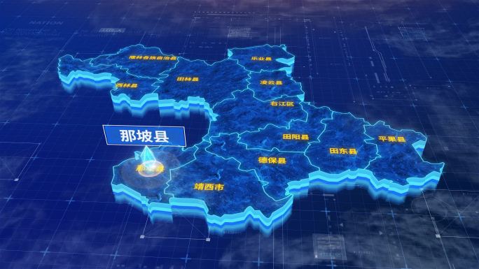 百色市那坡县三维蓝色科技地图