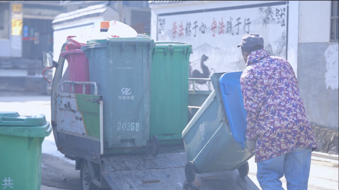 环卫工人清理垃圾 垃圾转运 农村环境卫生