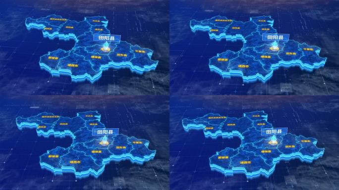 百色市田阳县三维蓝色科技地图