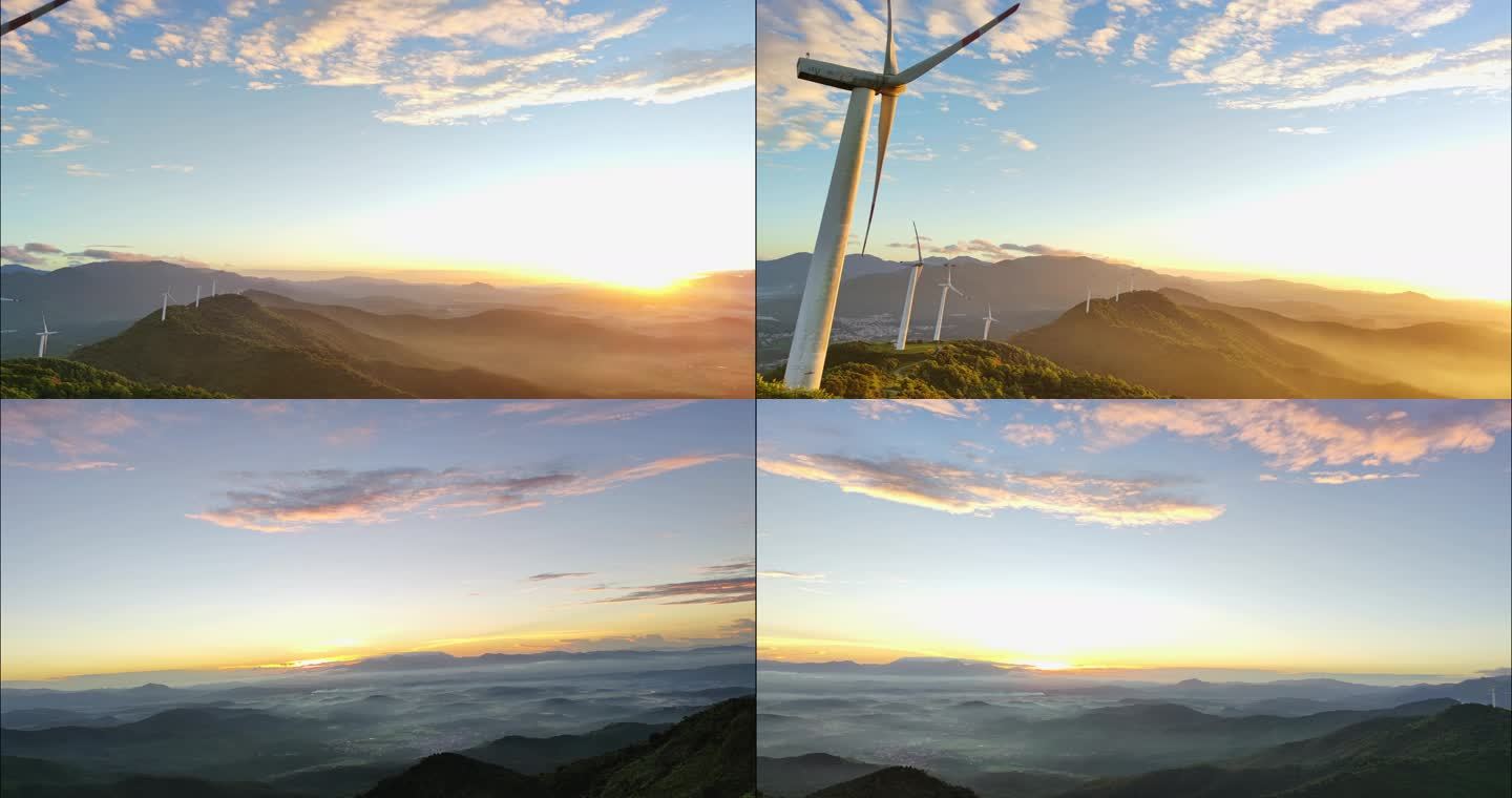 高州浮山岭风电日出与云海延时