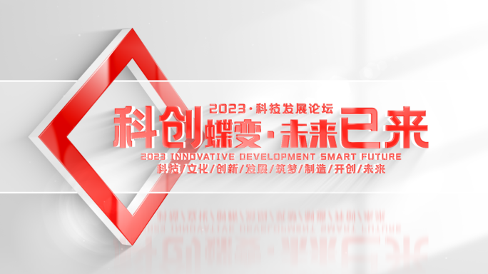 【原创】干净极简光影简约篇章标题文字片头