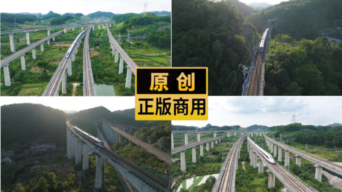 5.1K中国高铁中国速度