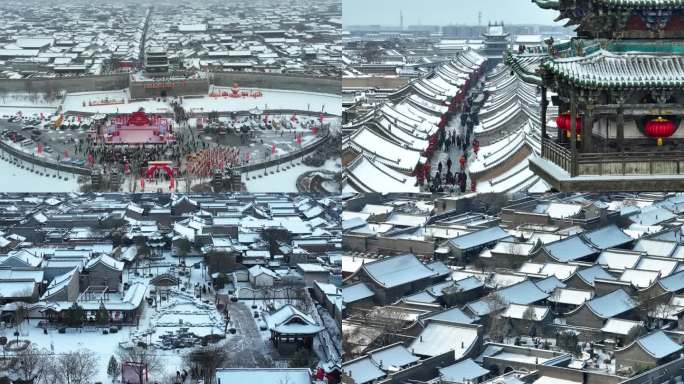 4k平遥古城雪景 冬日航拍