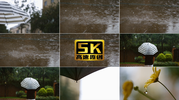 5K-下雨天，雨中漫步，地面上的雨水