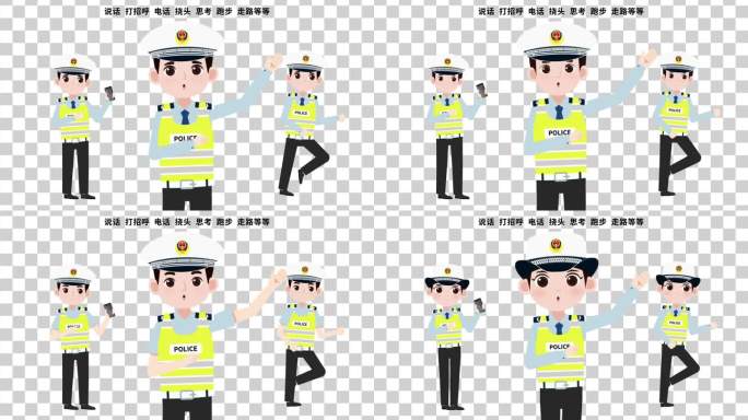 5套交通警察交警人物动画透明素材