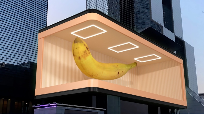 裸眼3D 香蕉变柔体_C4D工程
