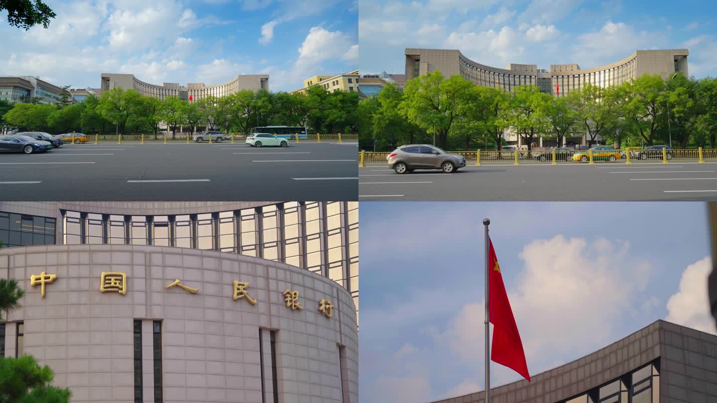 中国人民银行2023