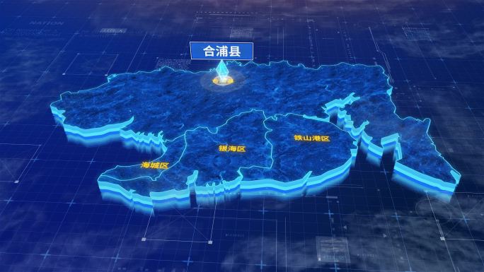 北海市合浦县三维蓝色科技地图