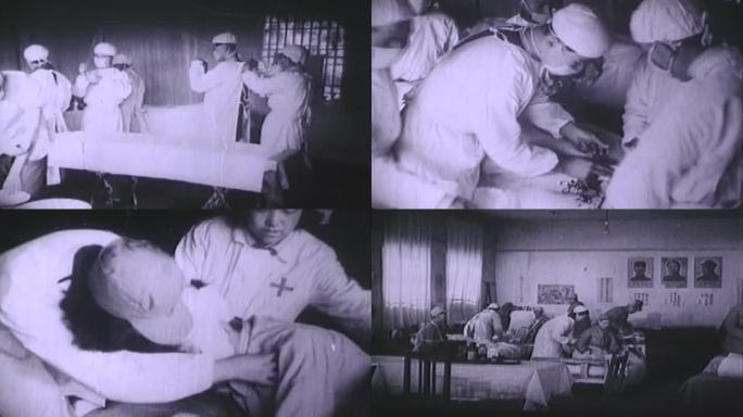 40年代的东北哈尔滨解放军野战医院影像