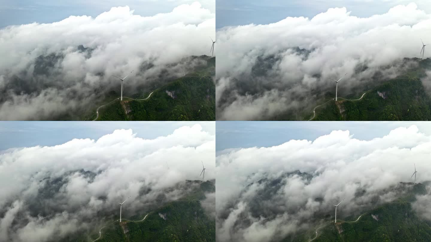 风电场云海航拍