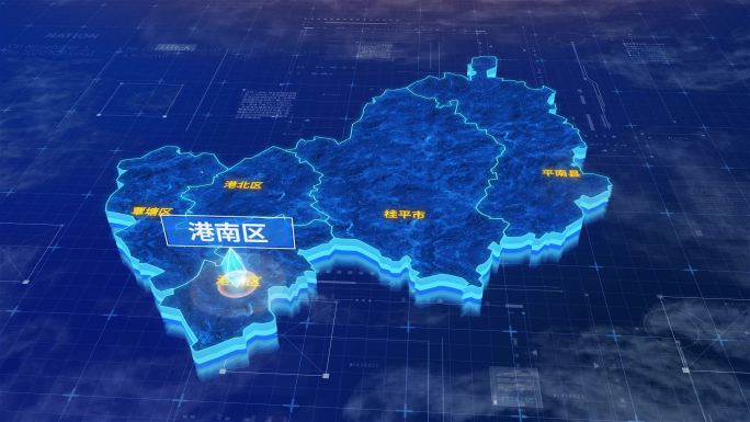 贵港市港南区三维蓝色科技地图