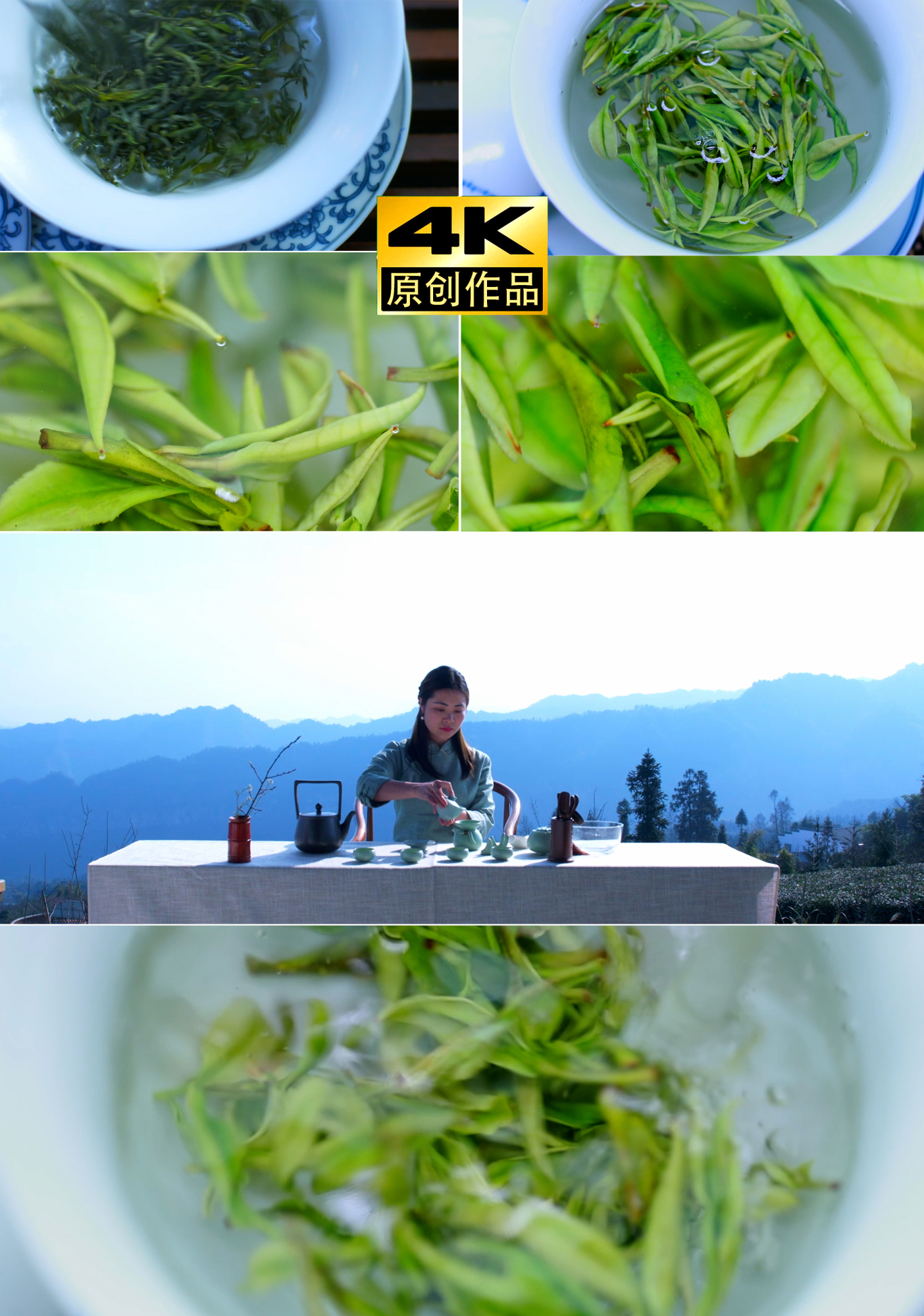 泡茶喝茶