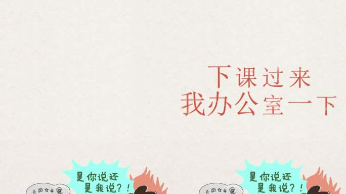 教师节视频