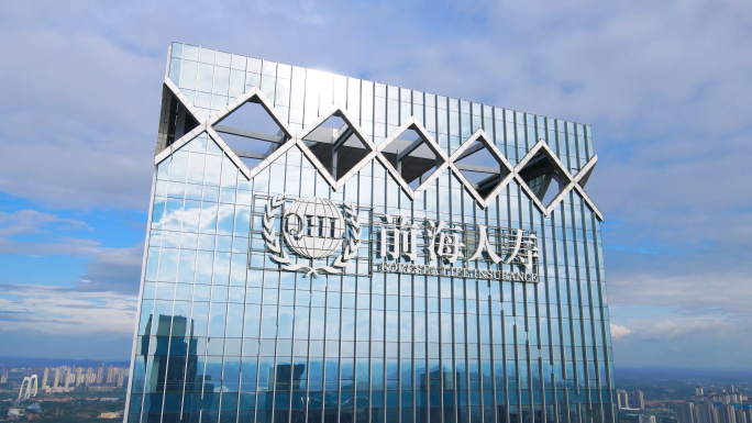 前海人寿大厦广西南宁前海人寿航拍保险金融